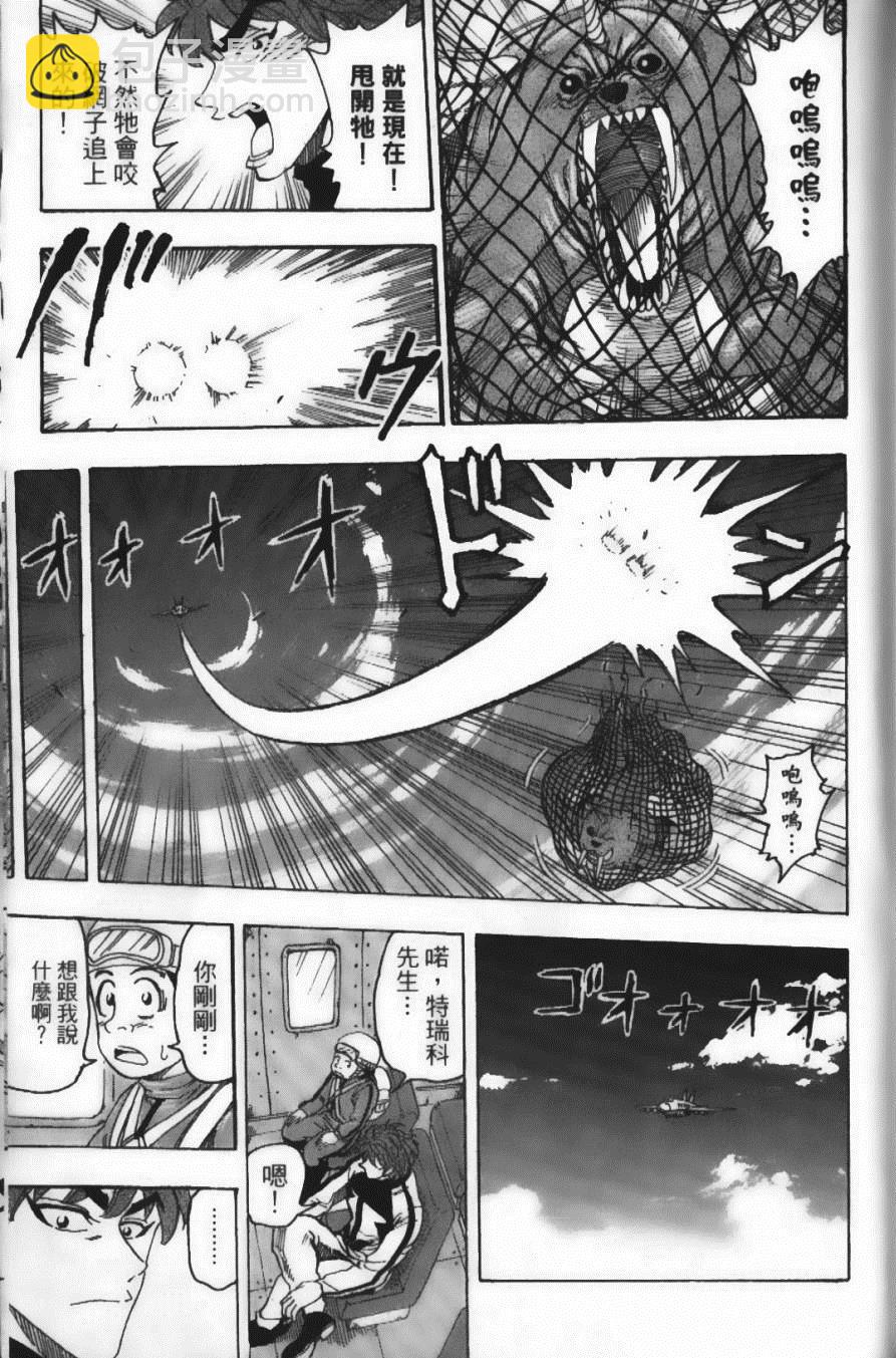 第12卷132