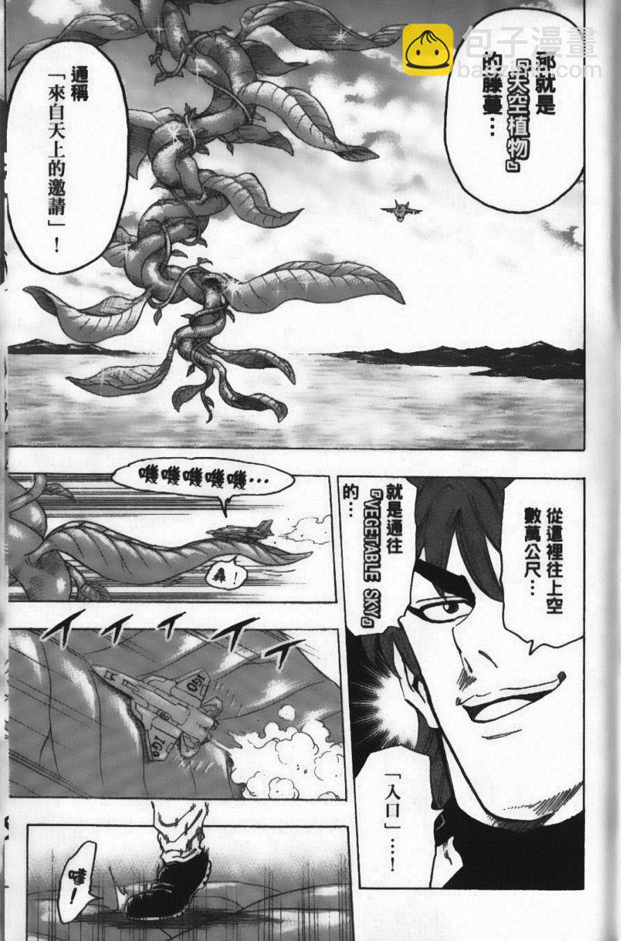 第12卷134