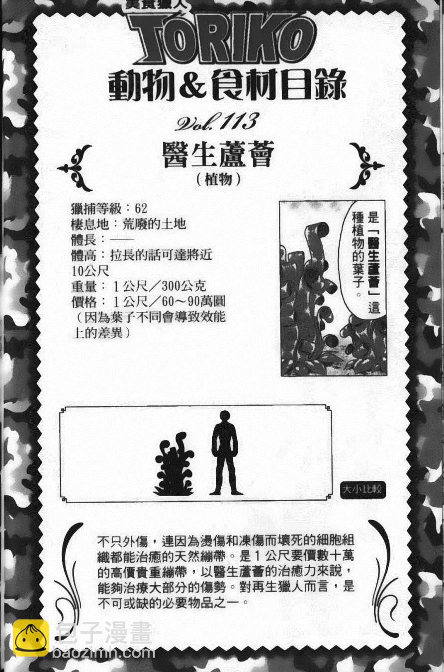 第12卷137