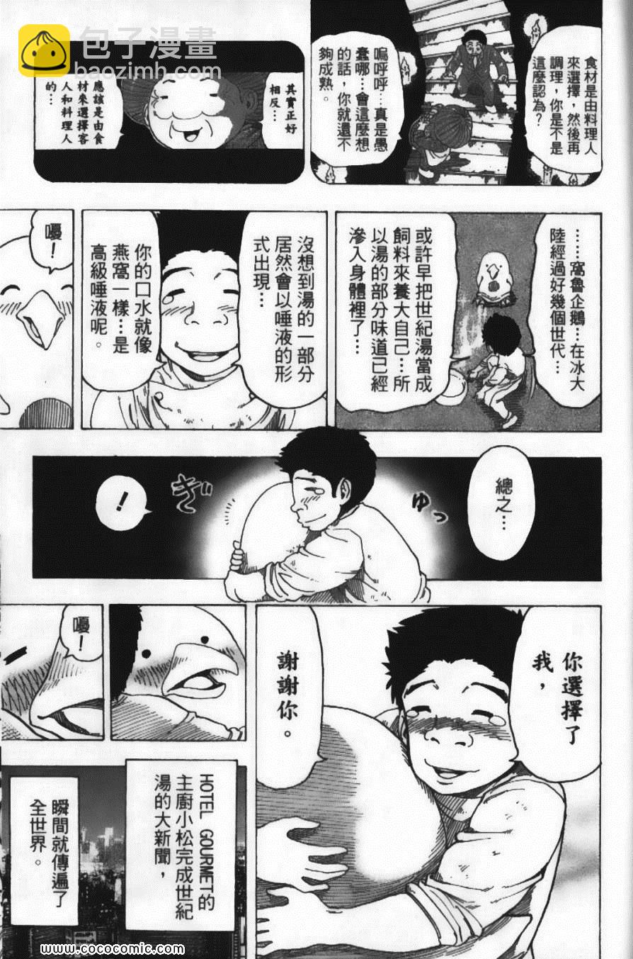 第12卷14