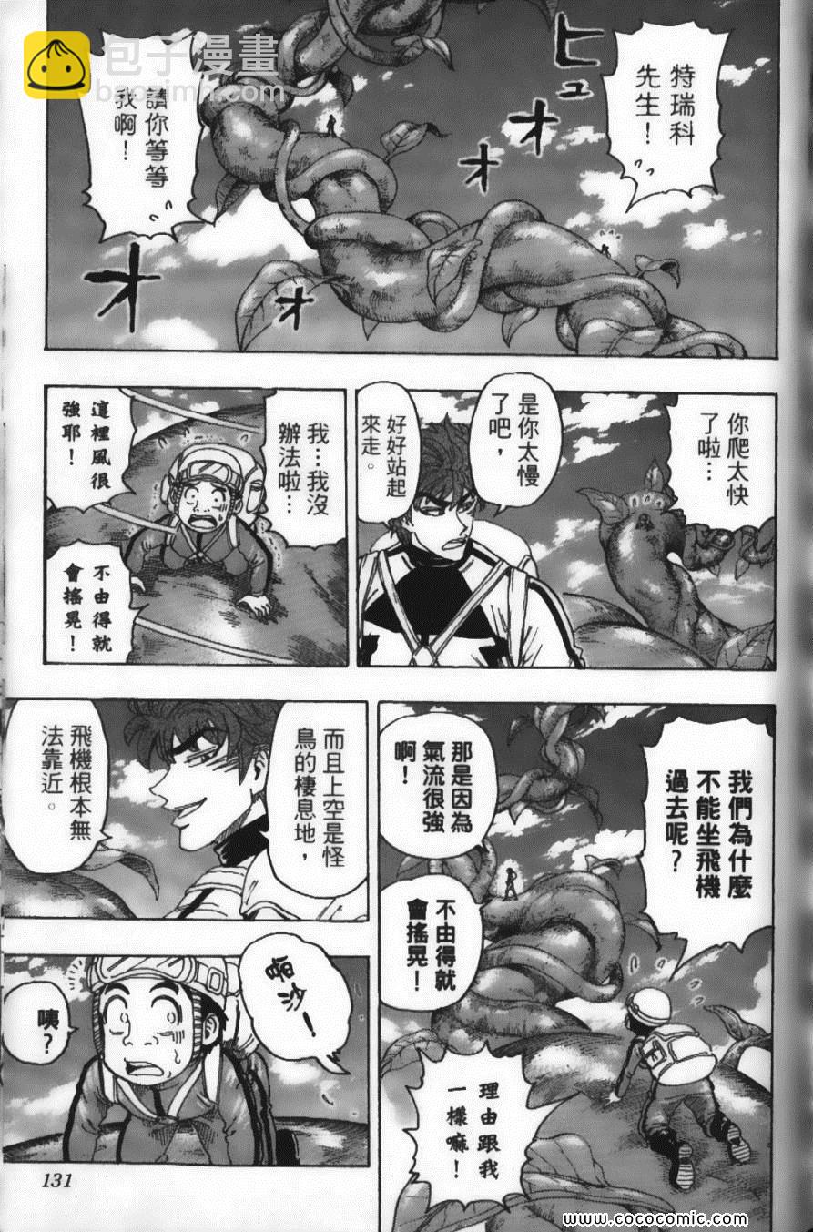 第12卷140