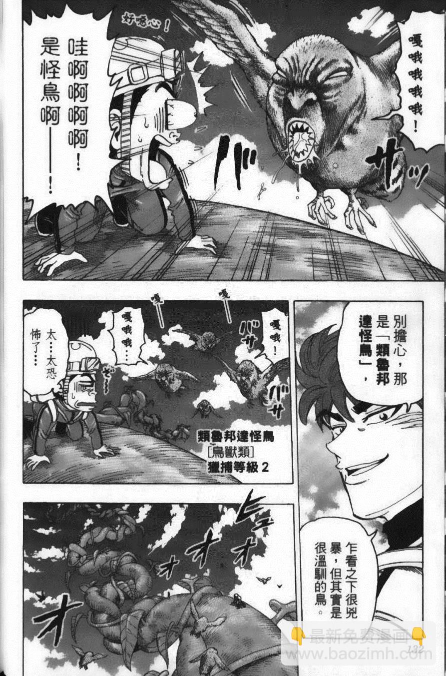 第12卷141