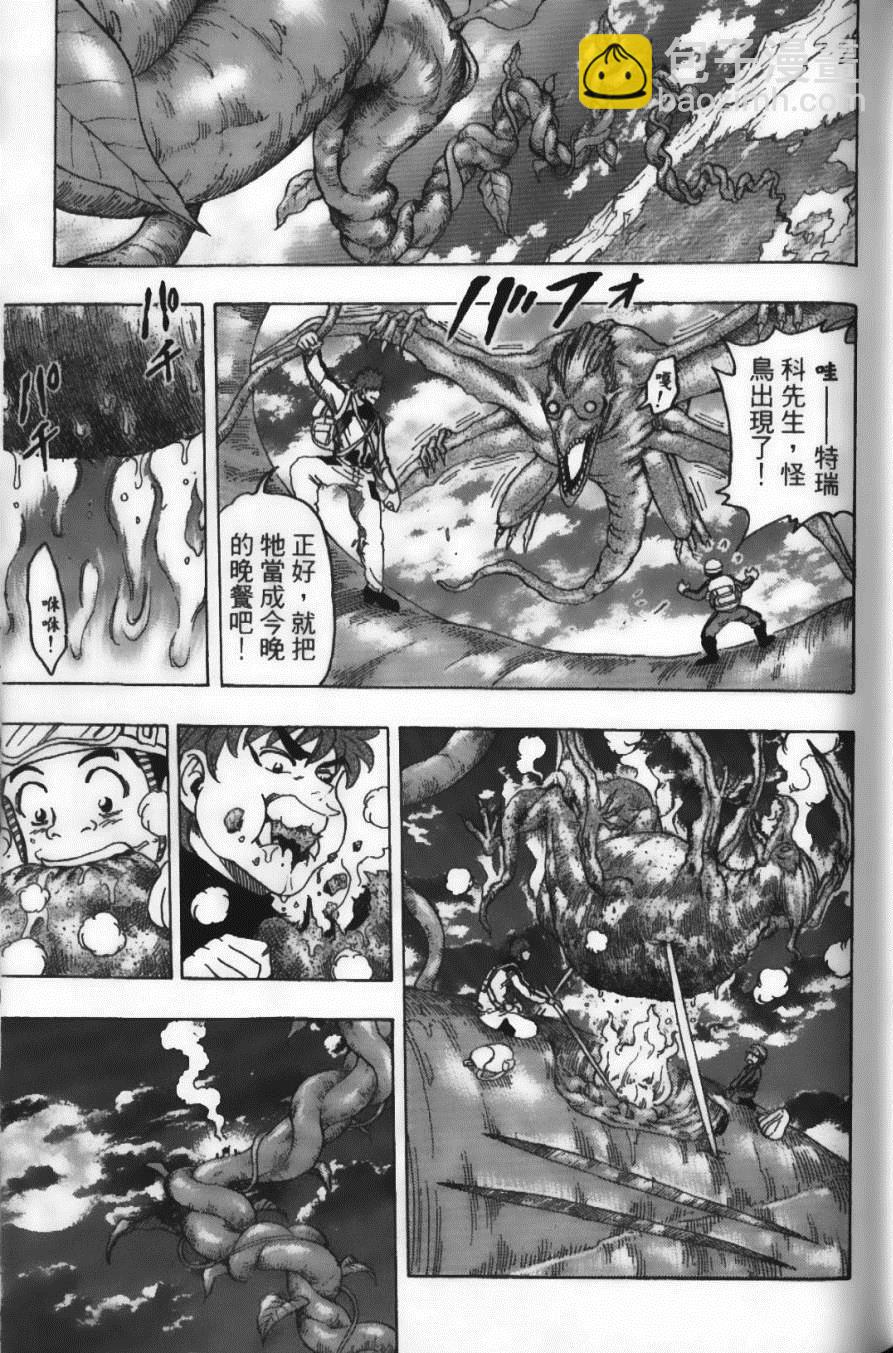 第12卷144