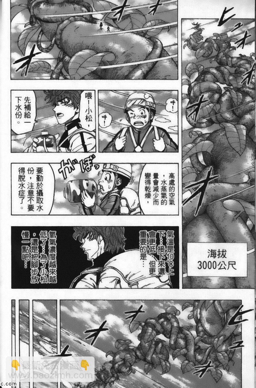 第12卷145
