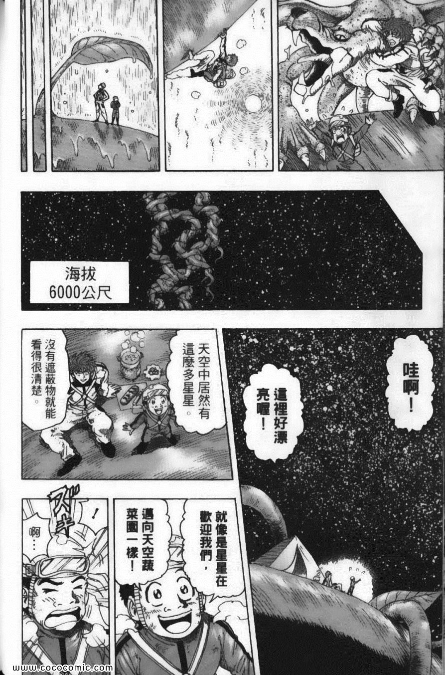 第12卷147