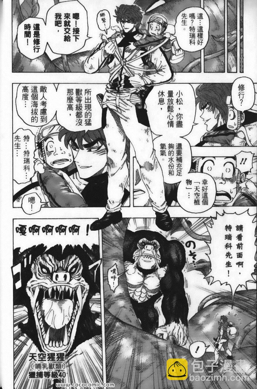 第12卷149