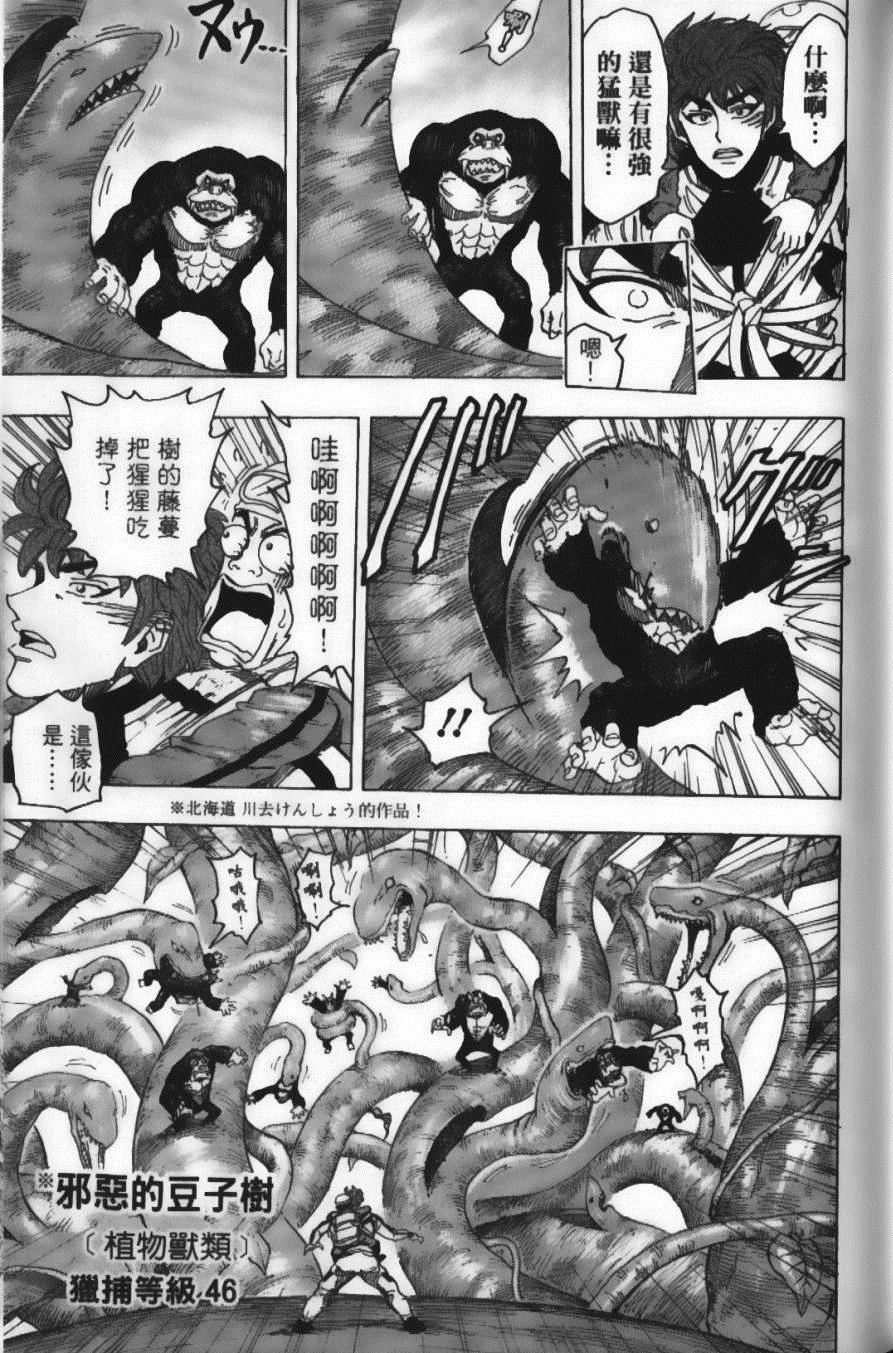 第12卷150