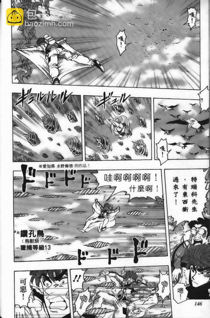 第12卷155