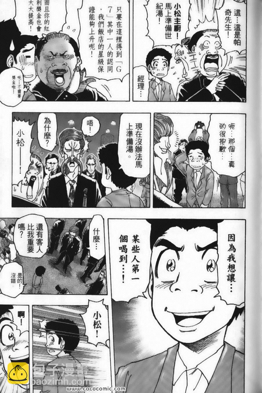 第12卷16