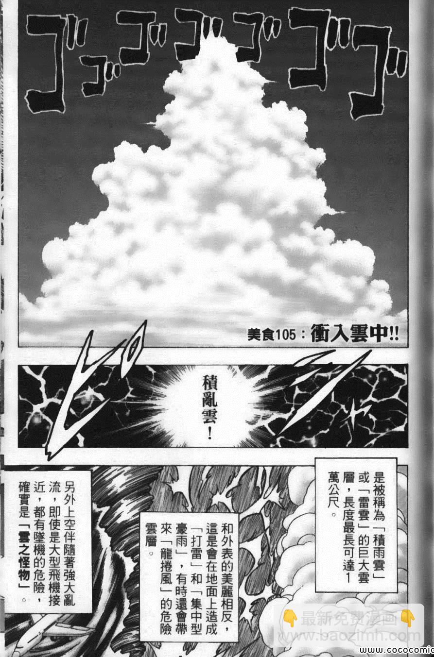 第12卷164