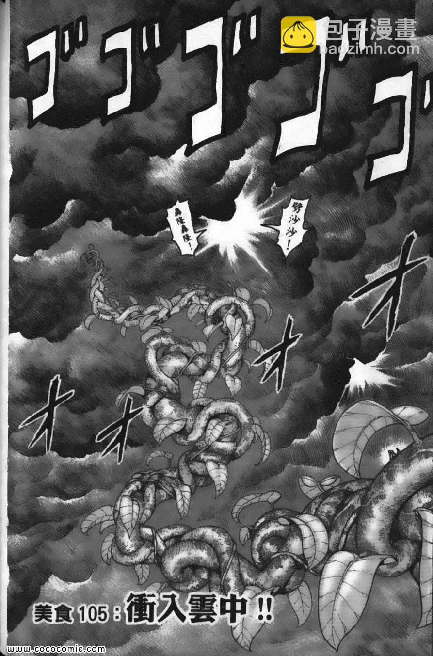 第12卷165