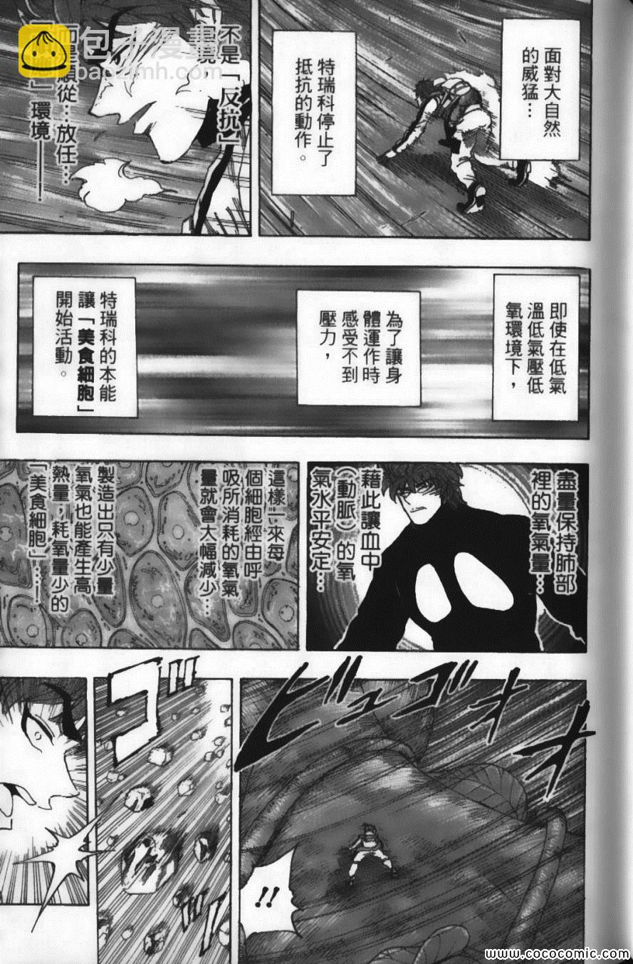 第12卷170