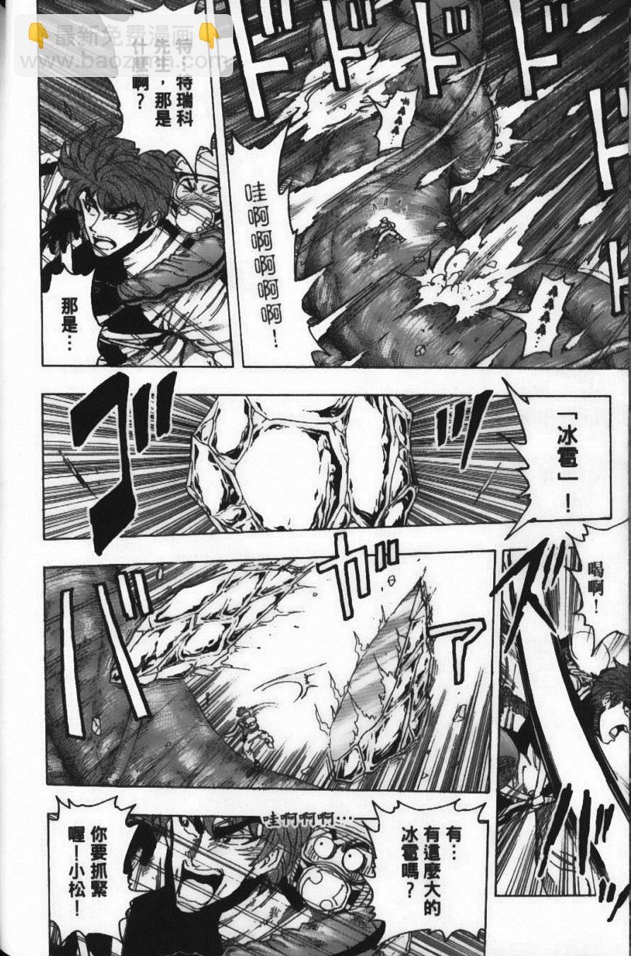 第12卷171