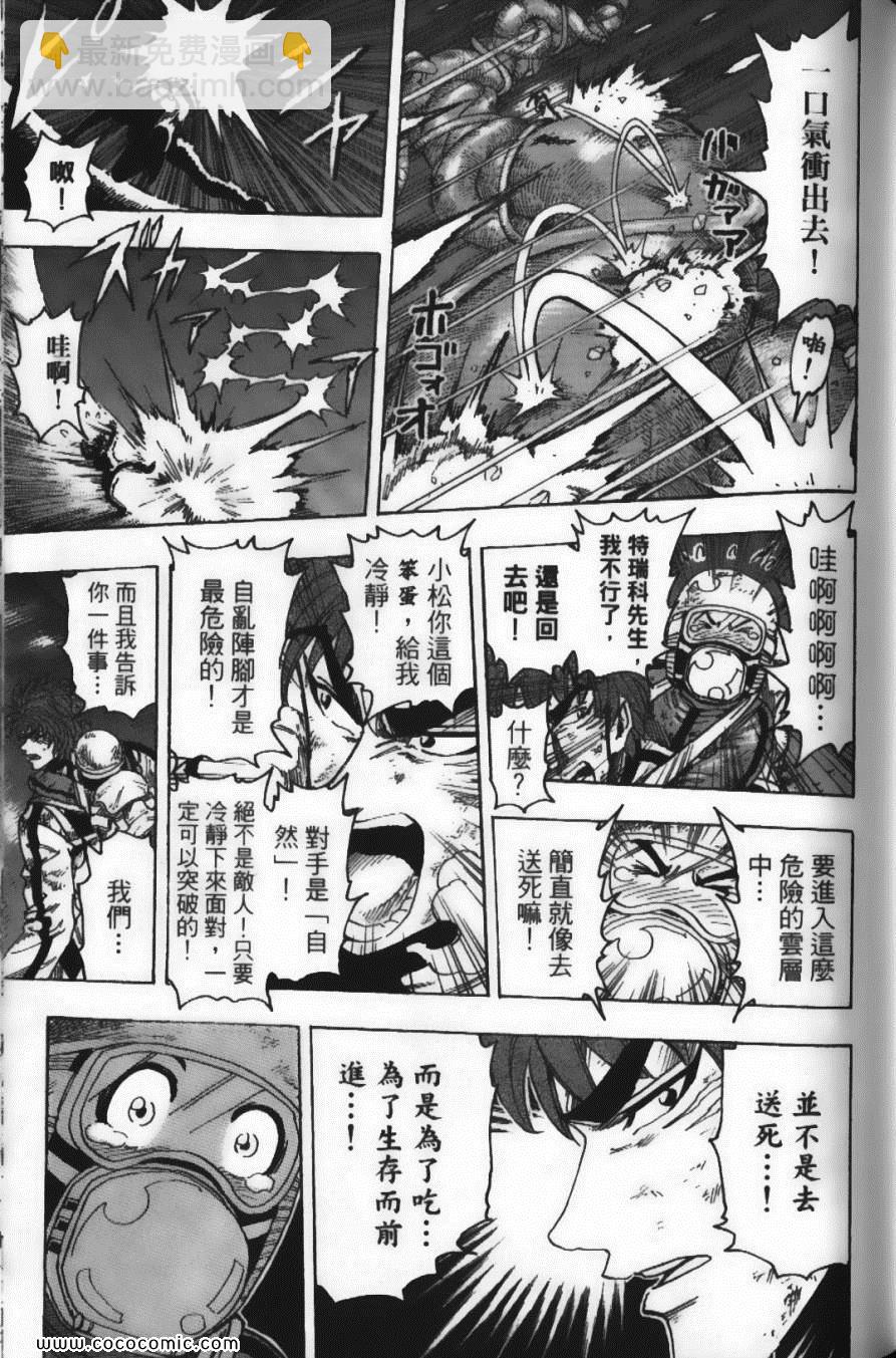 第12卷172