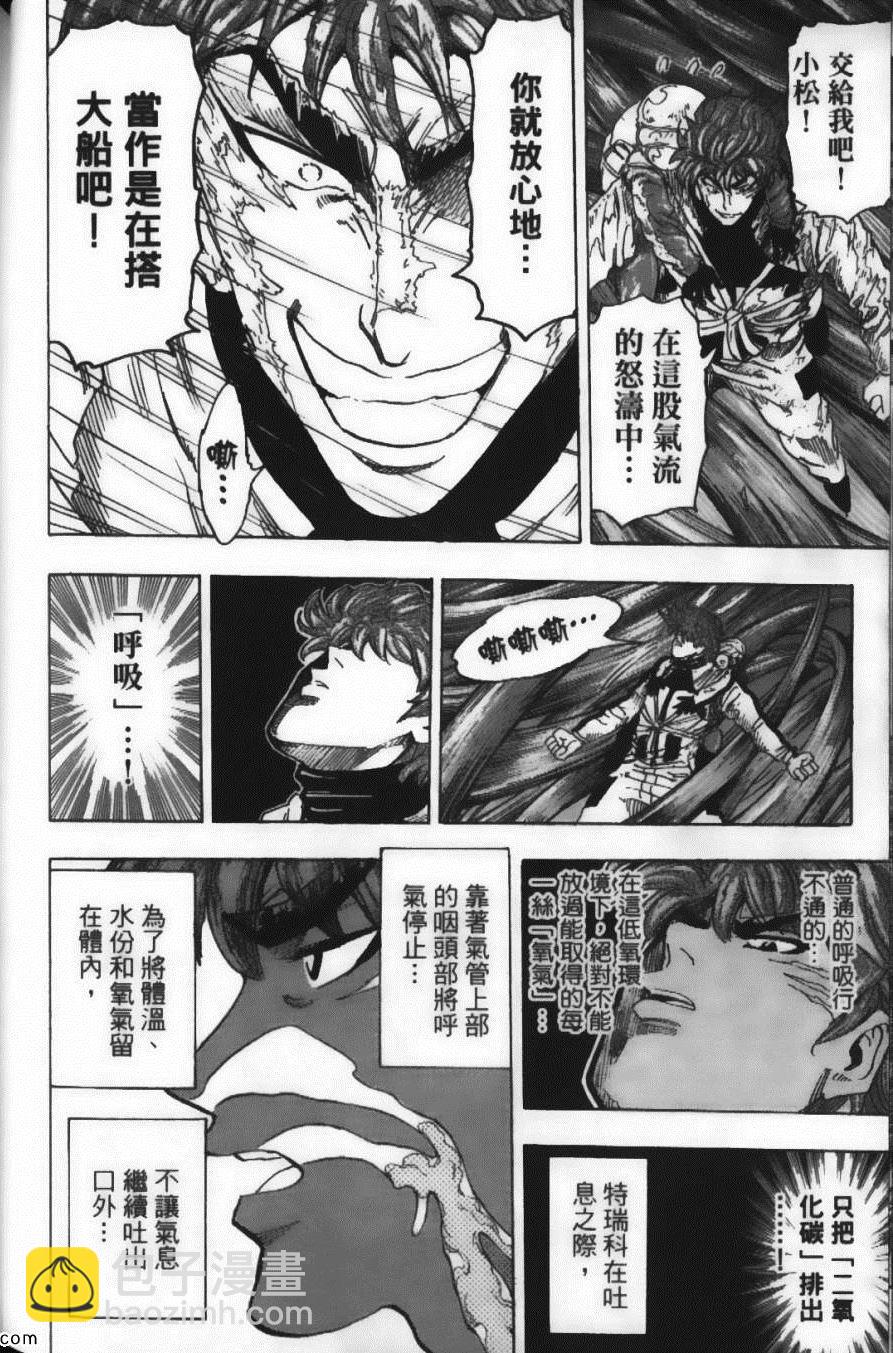 第12卷177