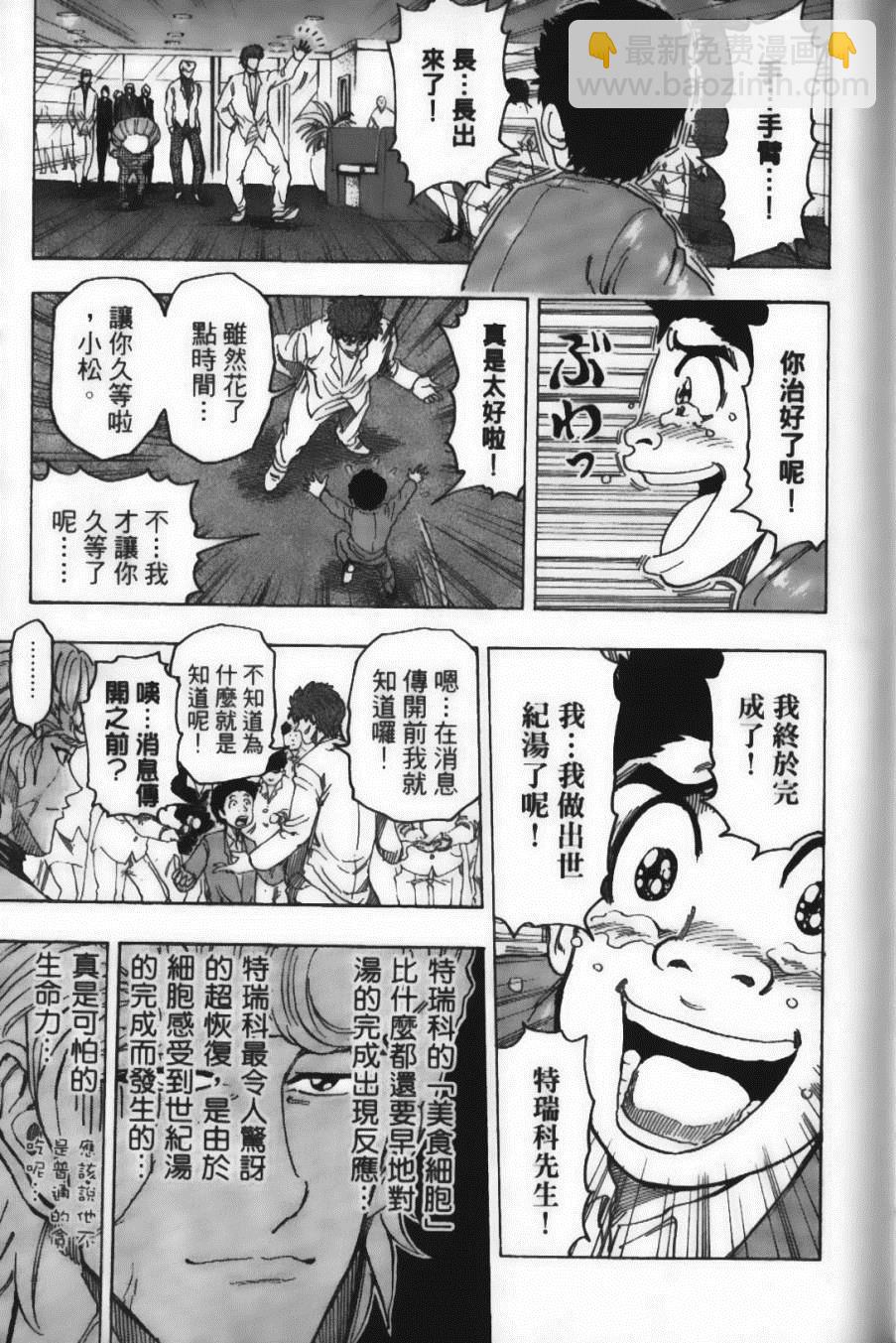 第12卷18