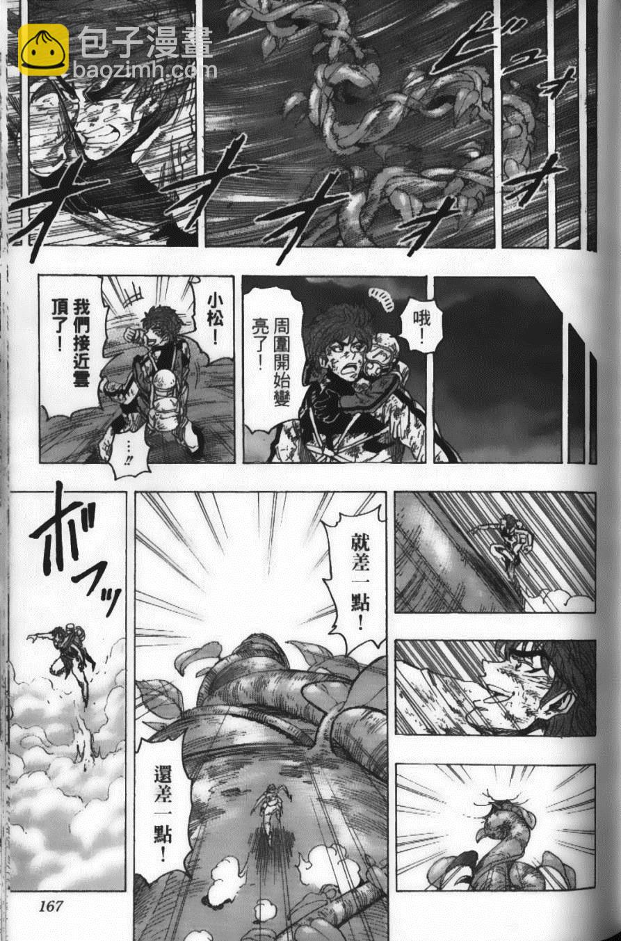 第12卷180