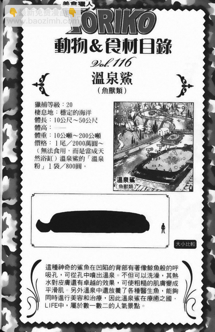 第12卷183
