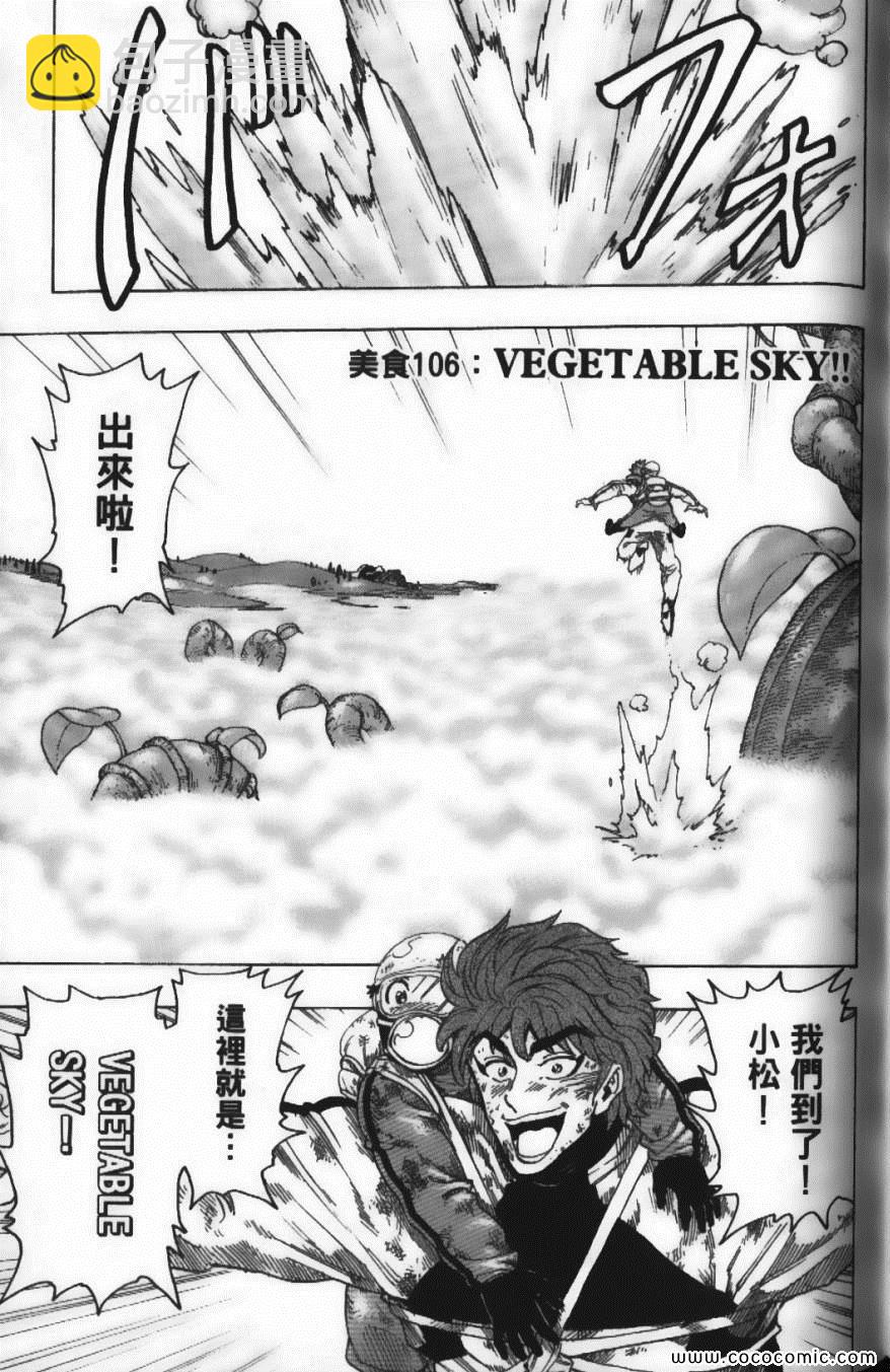 第12卷184