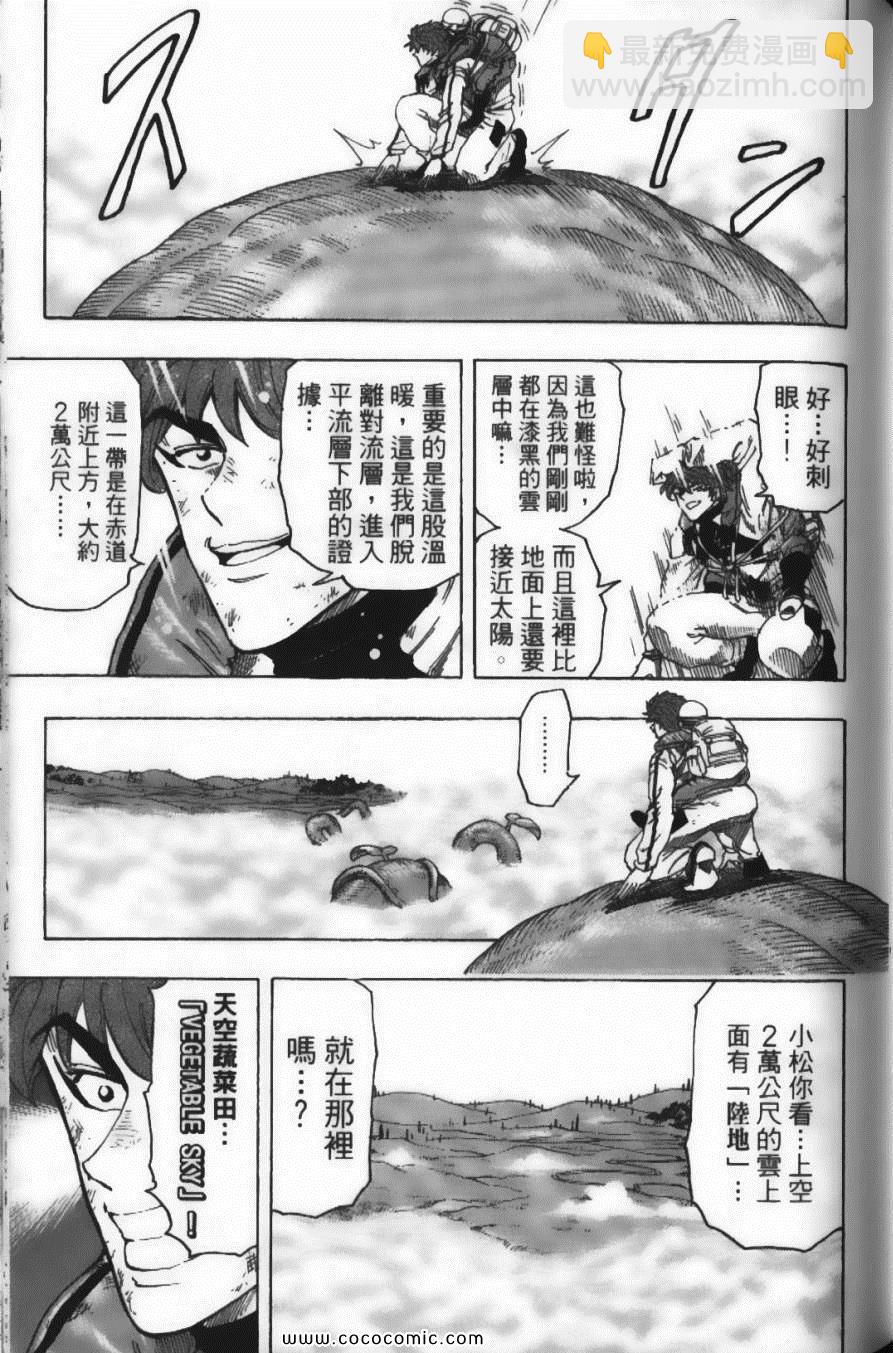 第12卷186