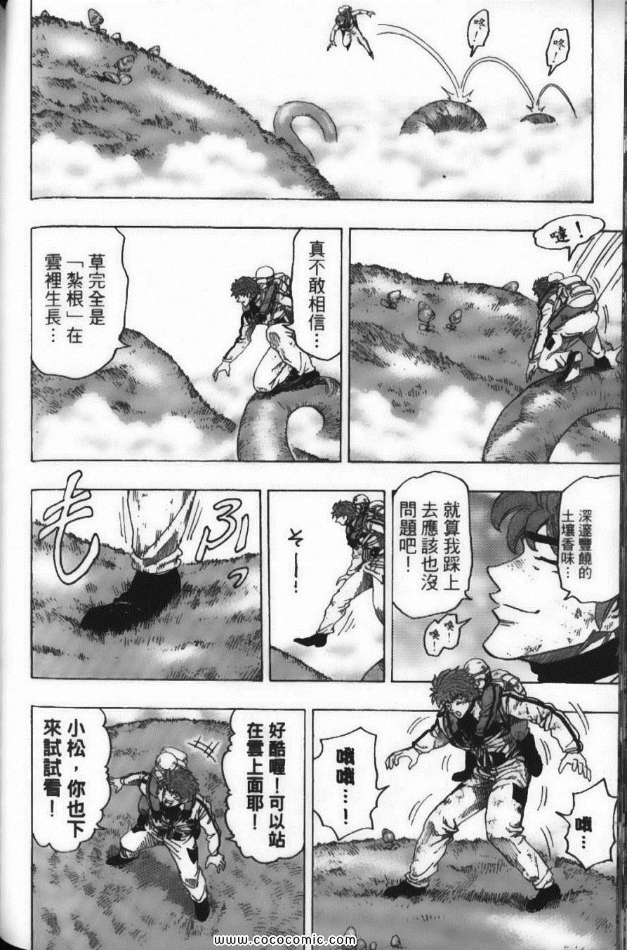 第12卷187