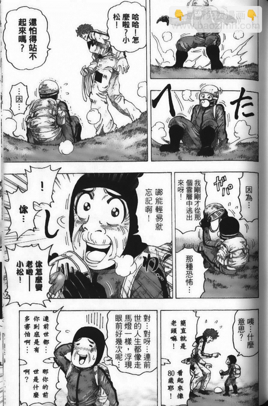 第12卷188
