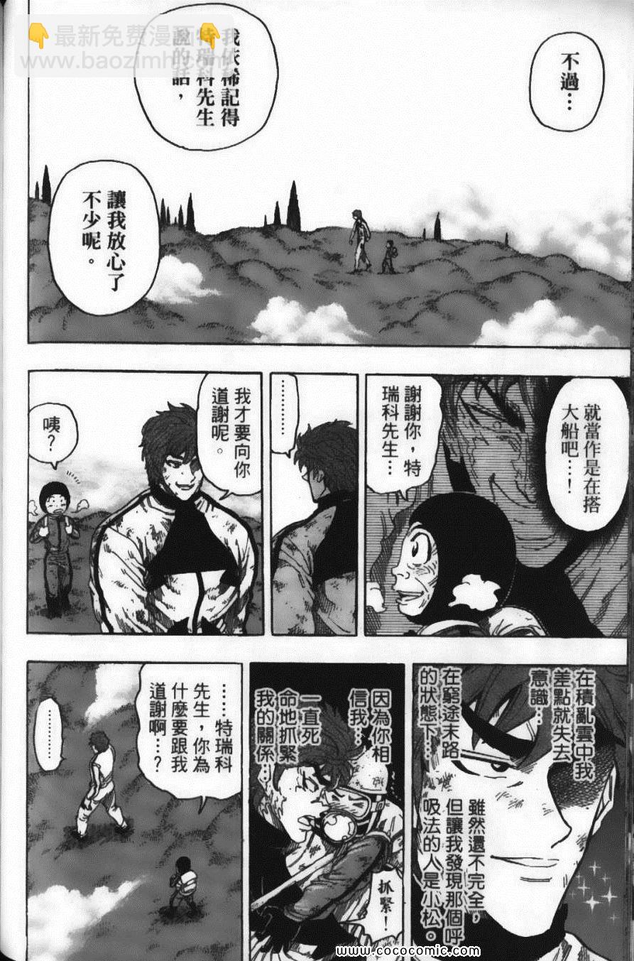 第12卷189