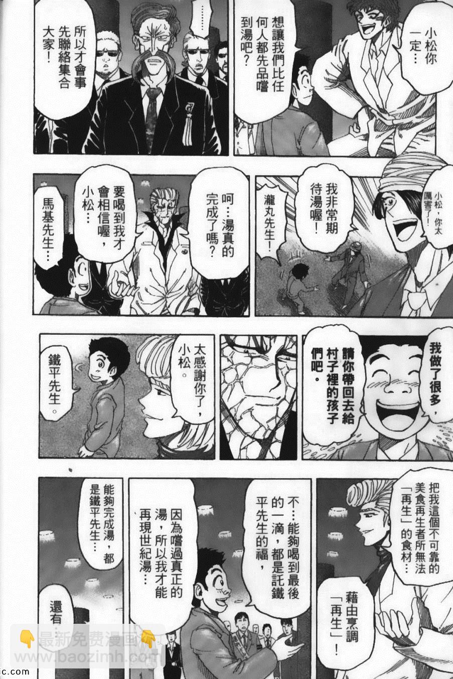 第12卷19