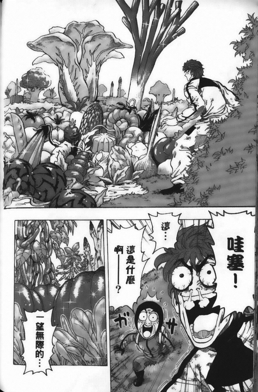 第12卷193