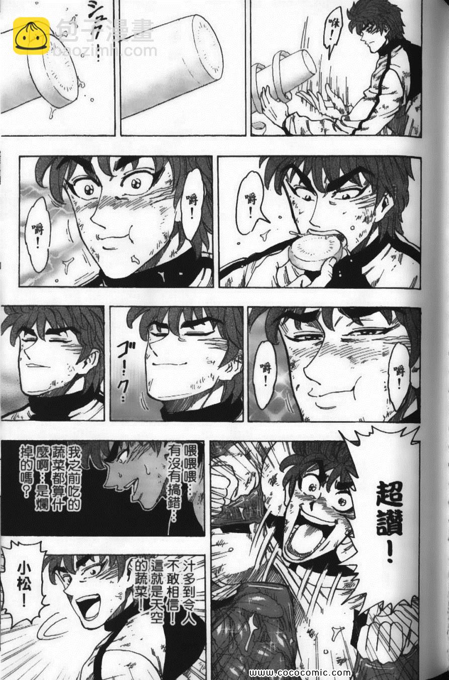 第12卷196