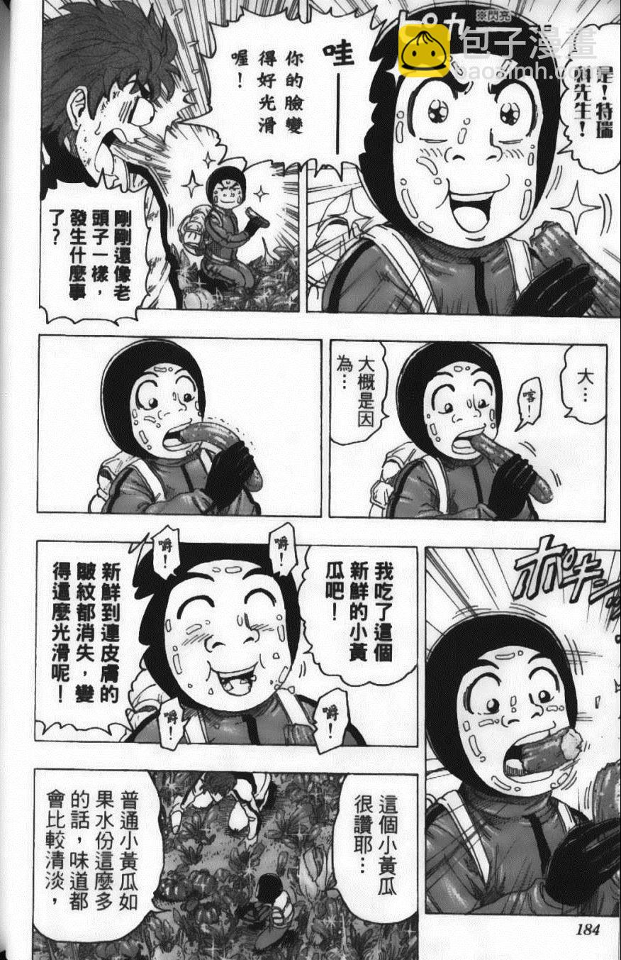 第12卷197