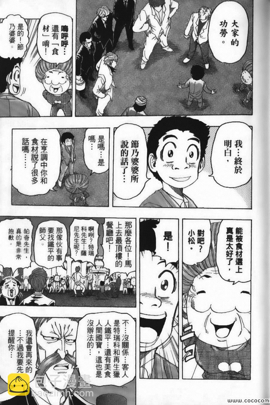 第12卷20