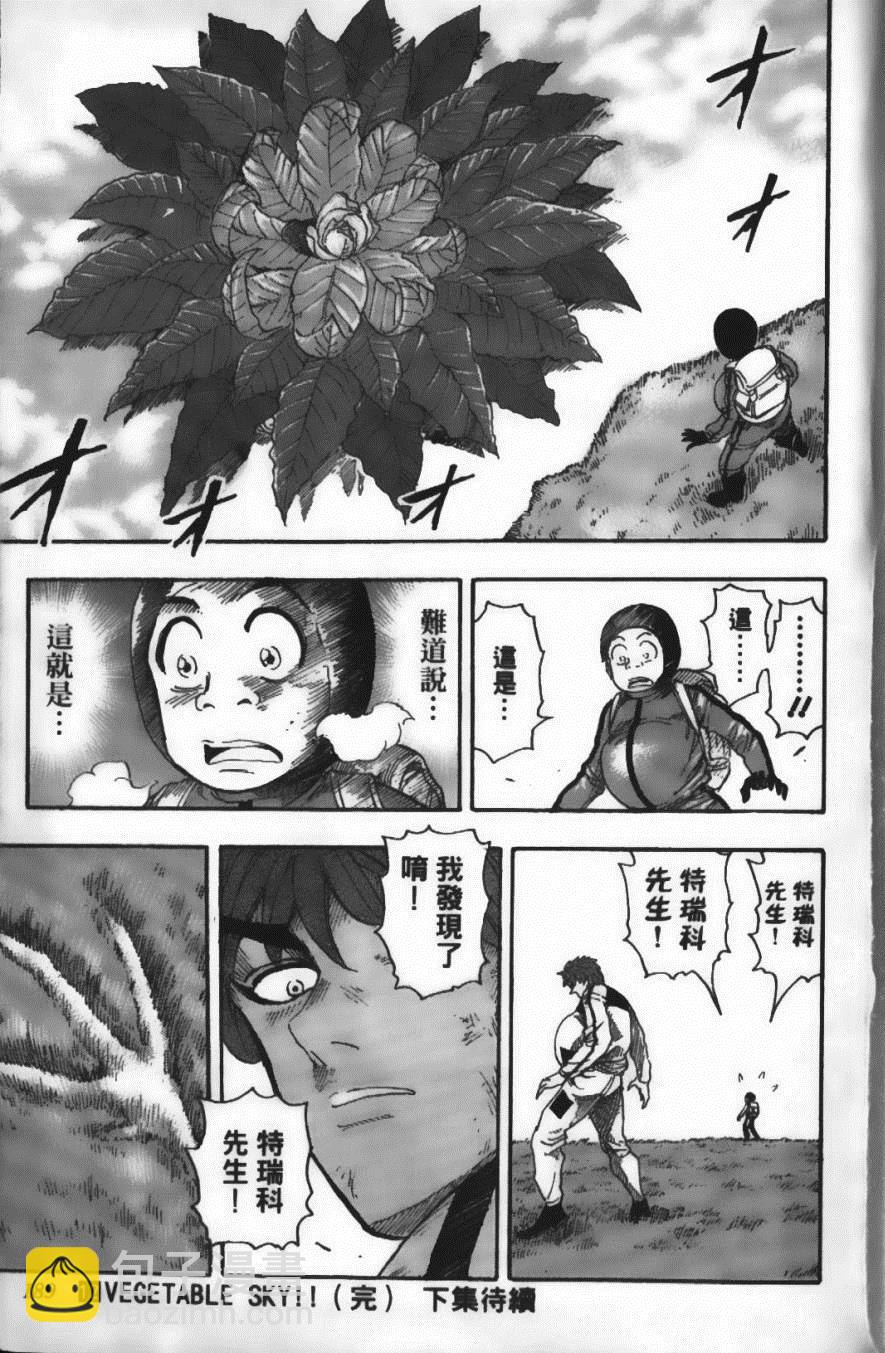 第12卷202