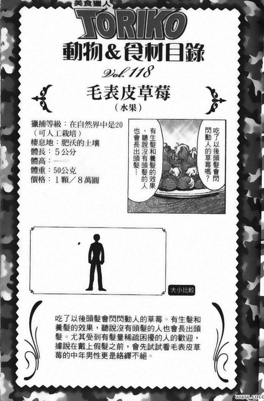 第12卷204