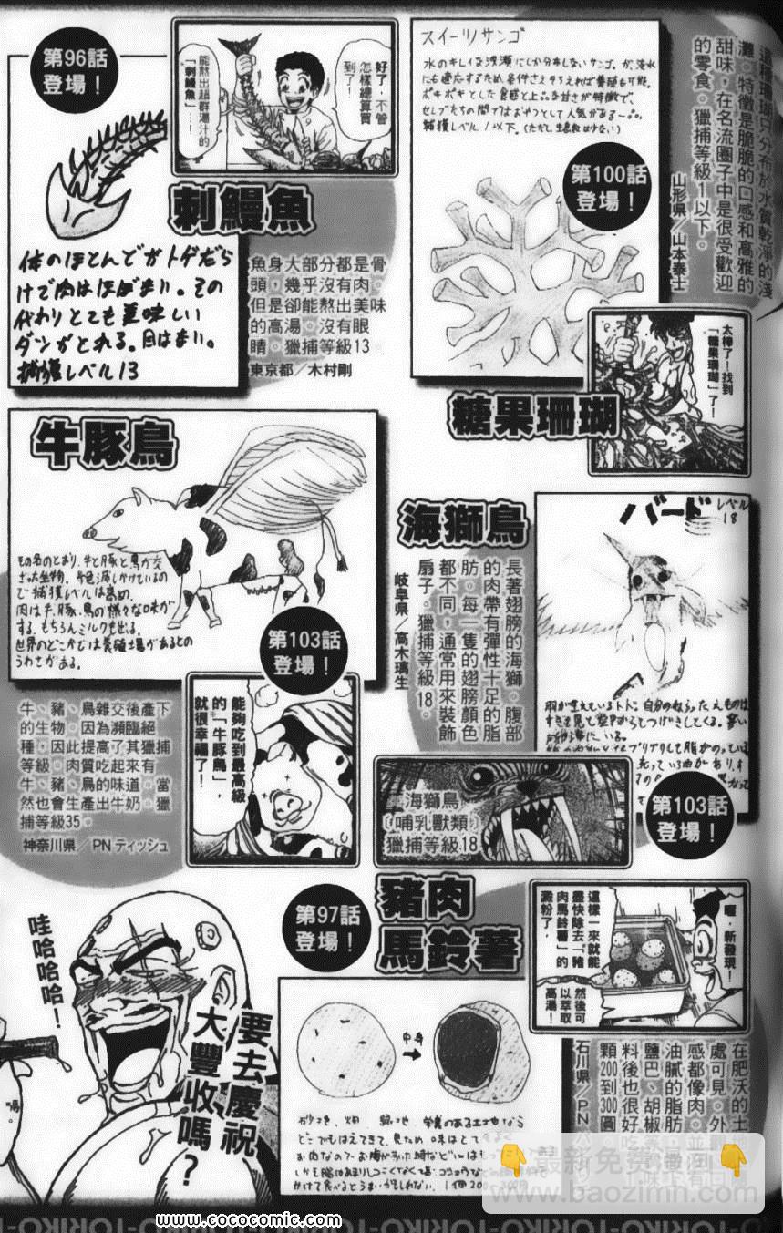 第12卷210