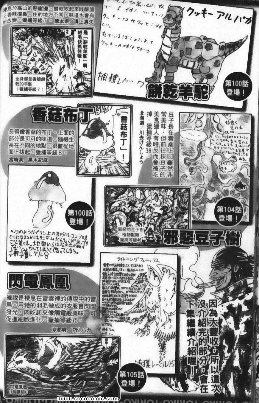 第12卷211
