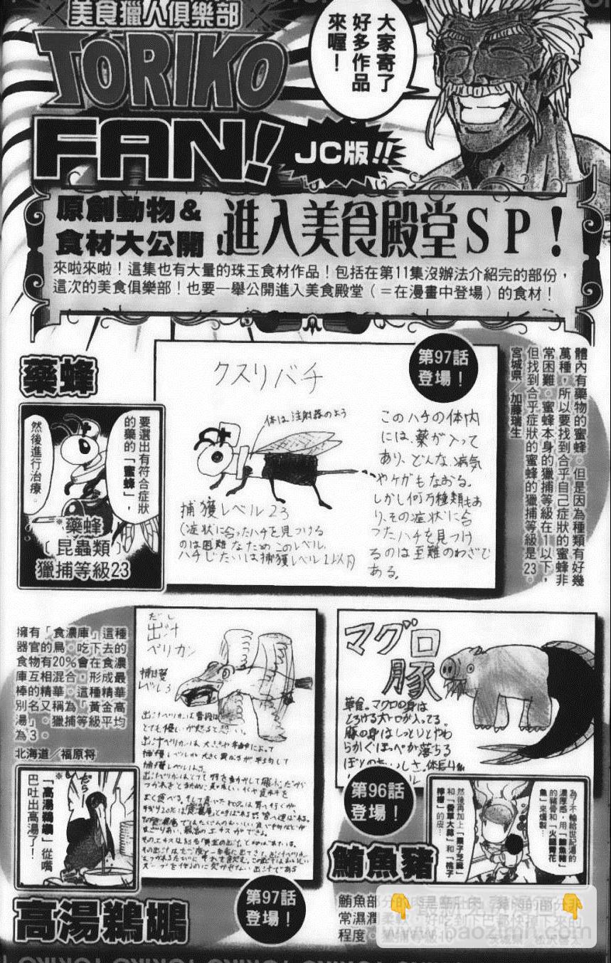 第12卷213