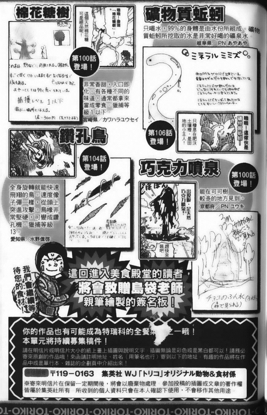 第12卷216