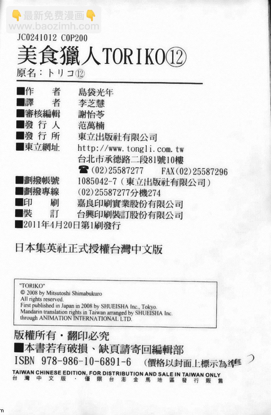 第12卷217