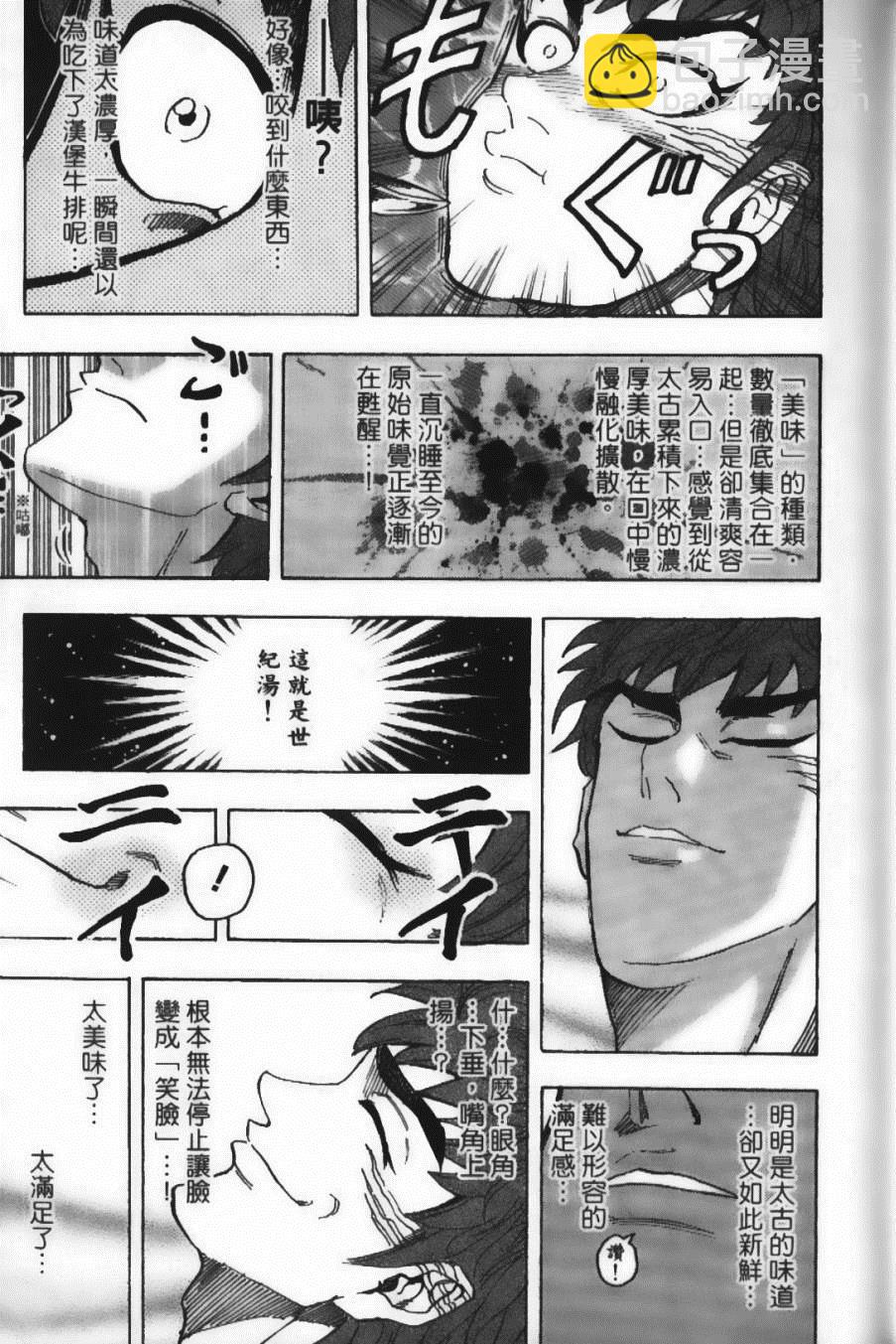 第12卷24