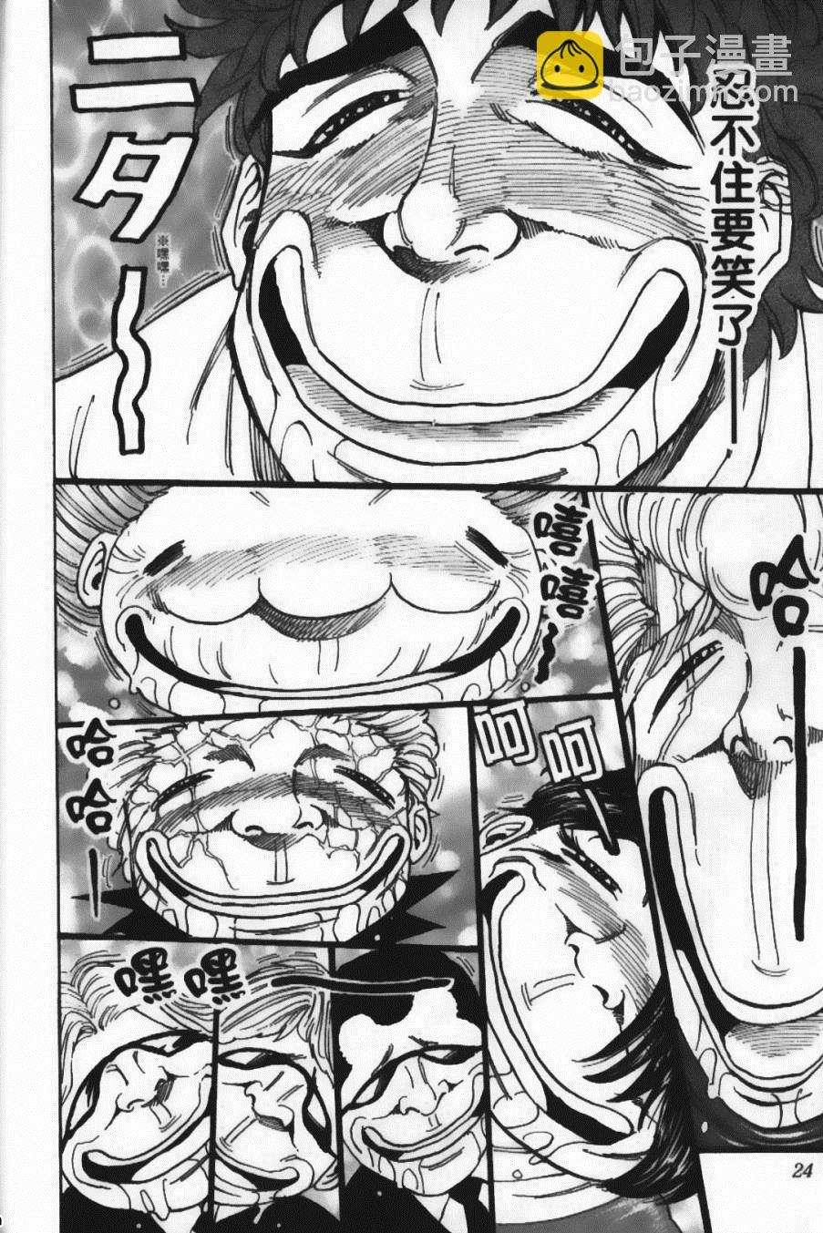 第12卷25