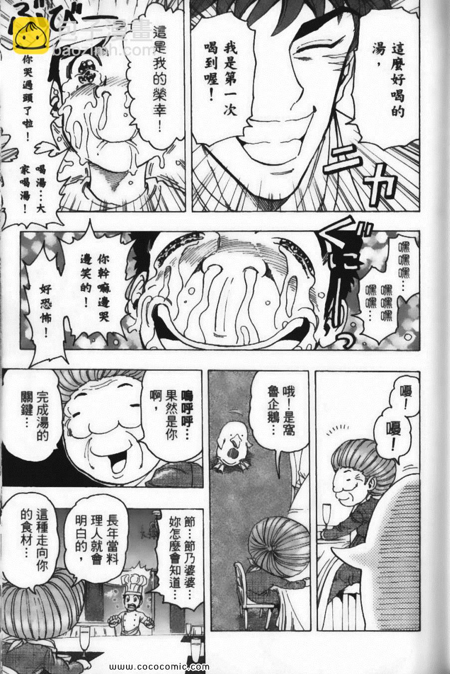 第12卷30