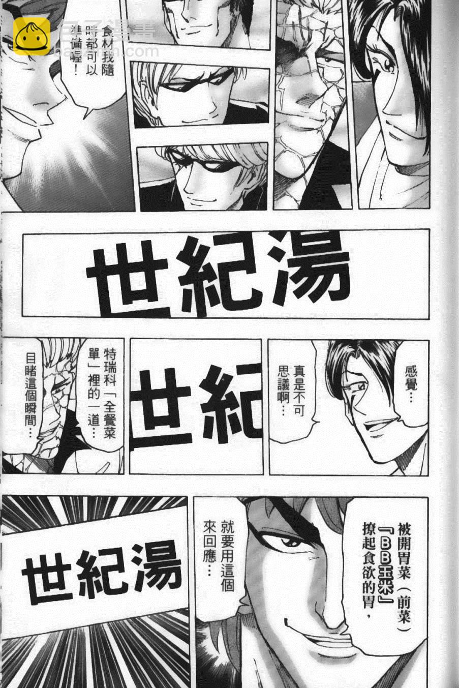 第12卷32
