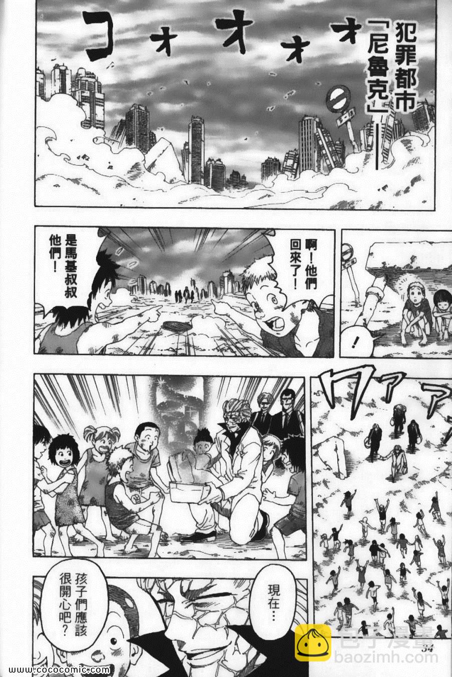 第12卷35