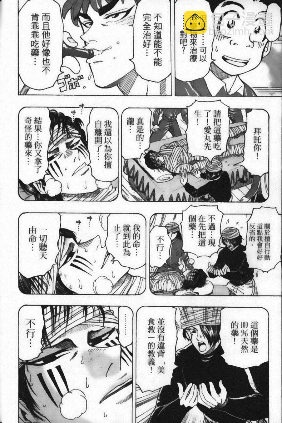 第12卷39