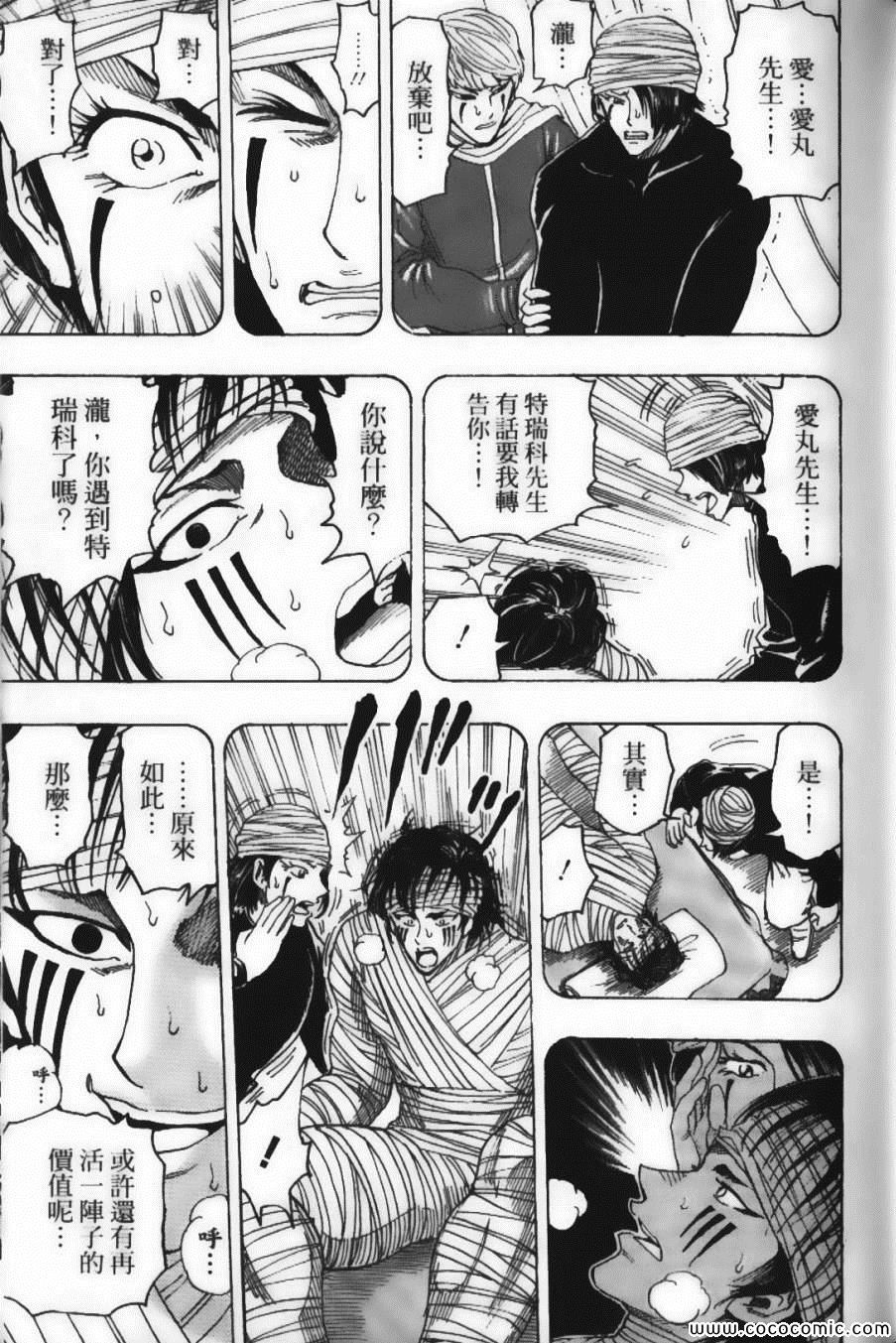 第12卷40