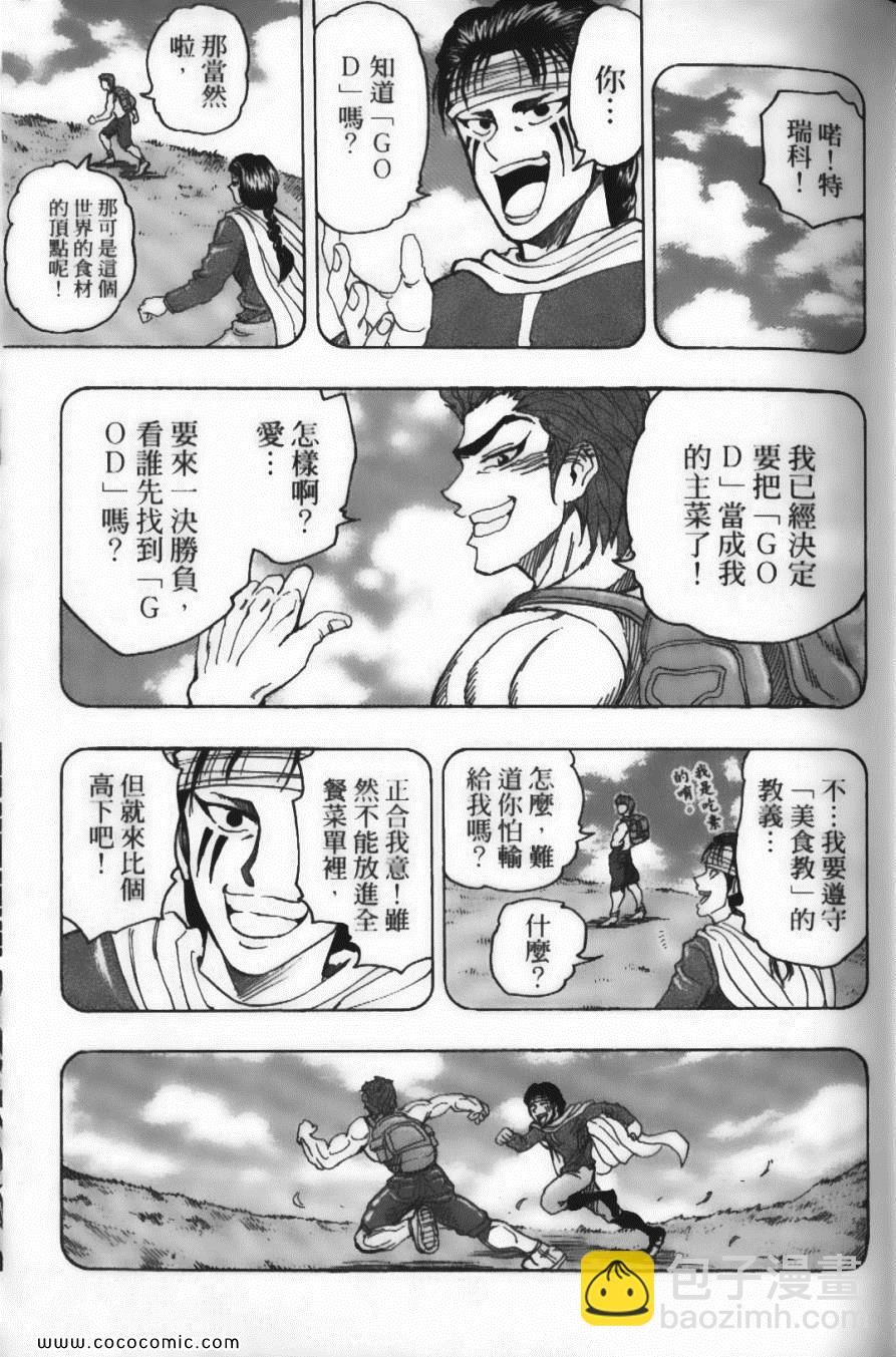 第12卷42