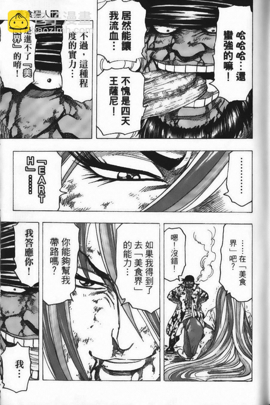 第12卷44