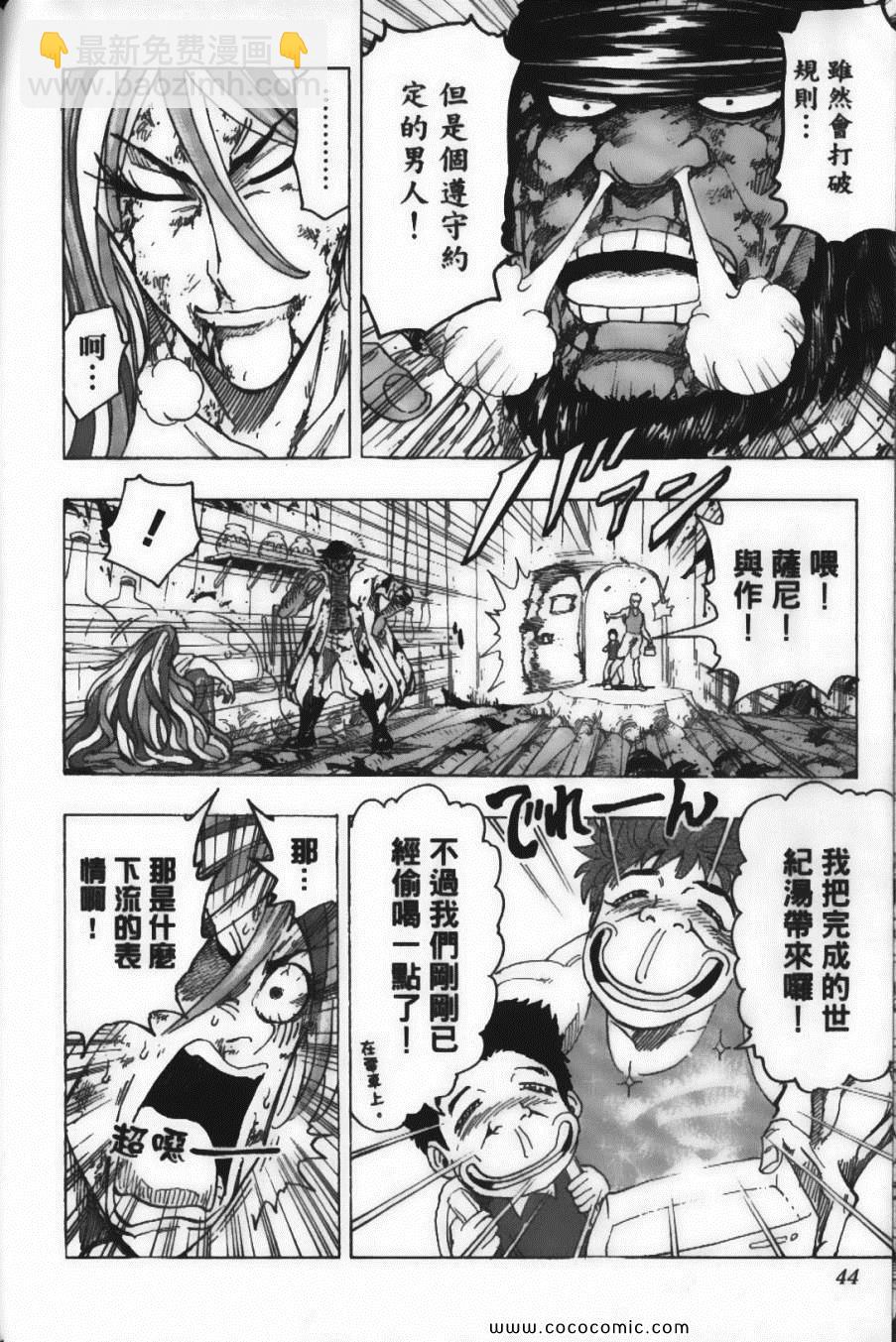 第12卷45
