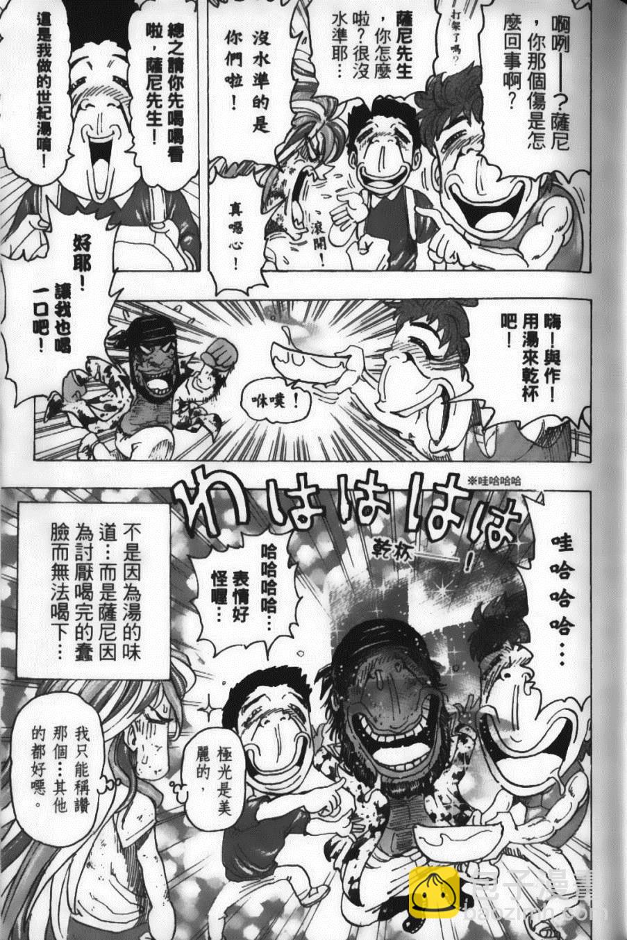第12卷46